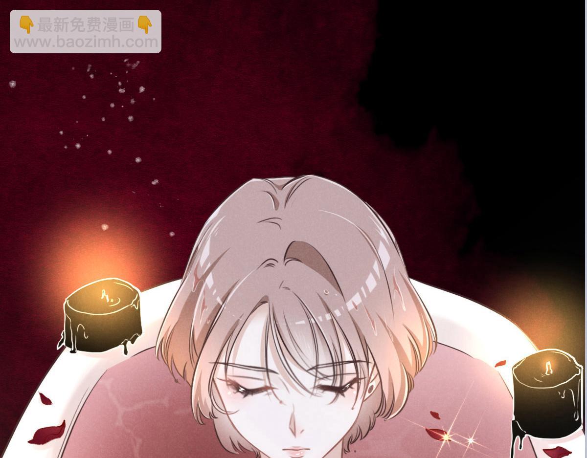 花與同謀 - 第35話 她在說謊(2/3) - 7