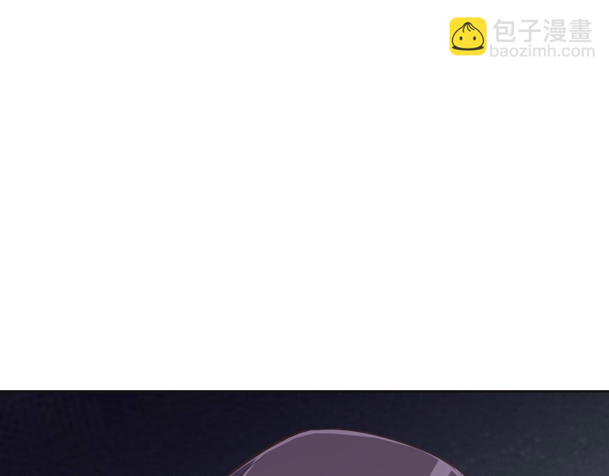 花與同謀 - 第35話 她在說謊(2/3) - 2