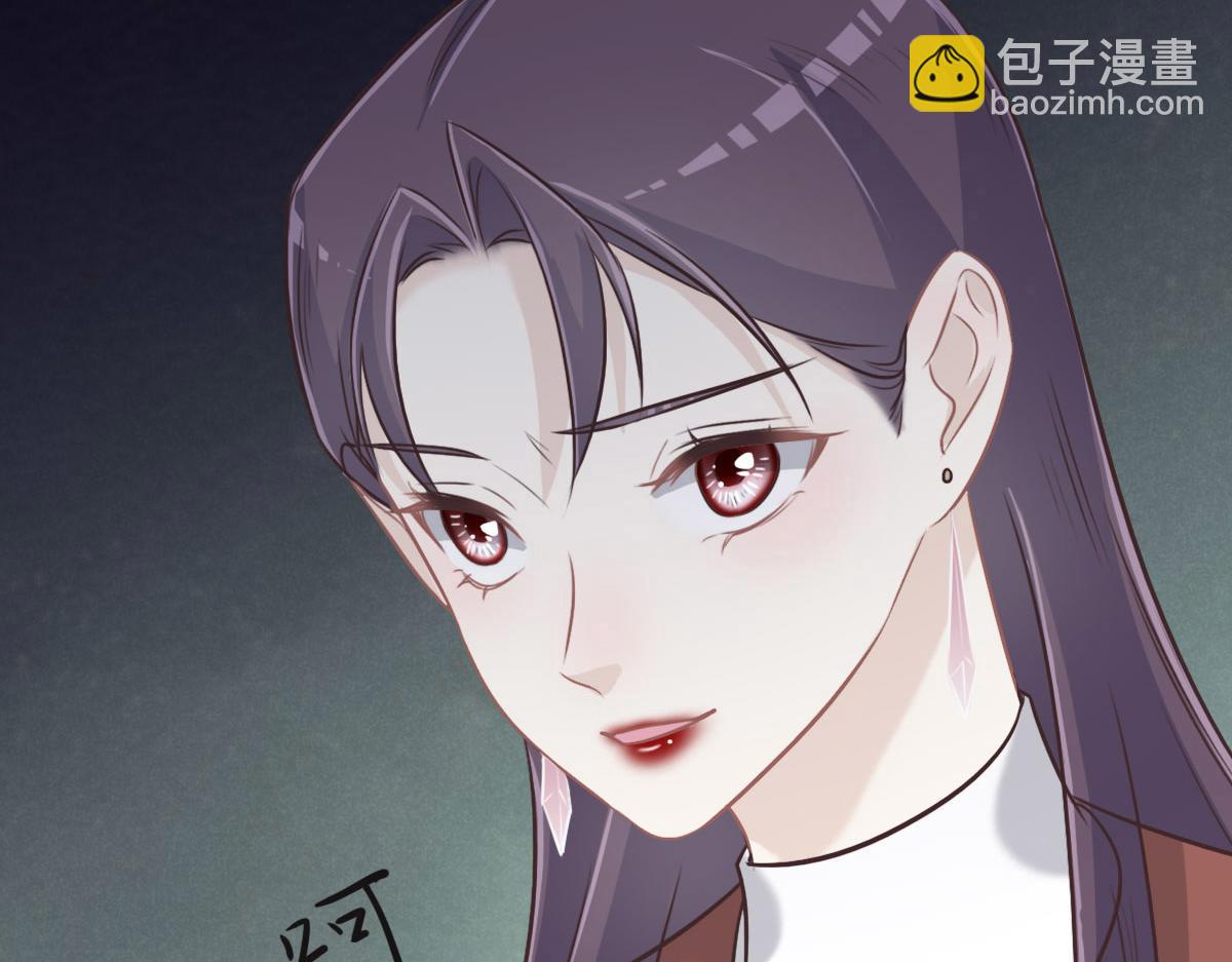 花與同謀 - 第35話 她在說謊(2/3) - 3