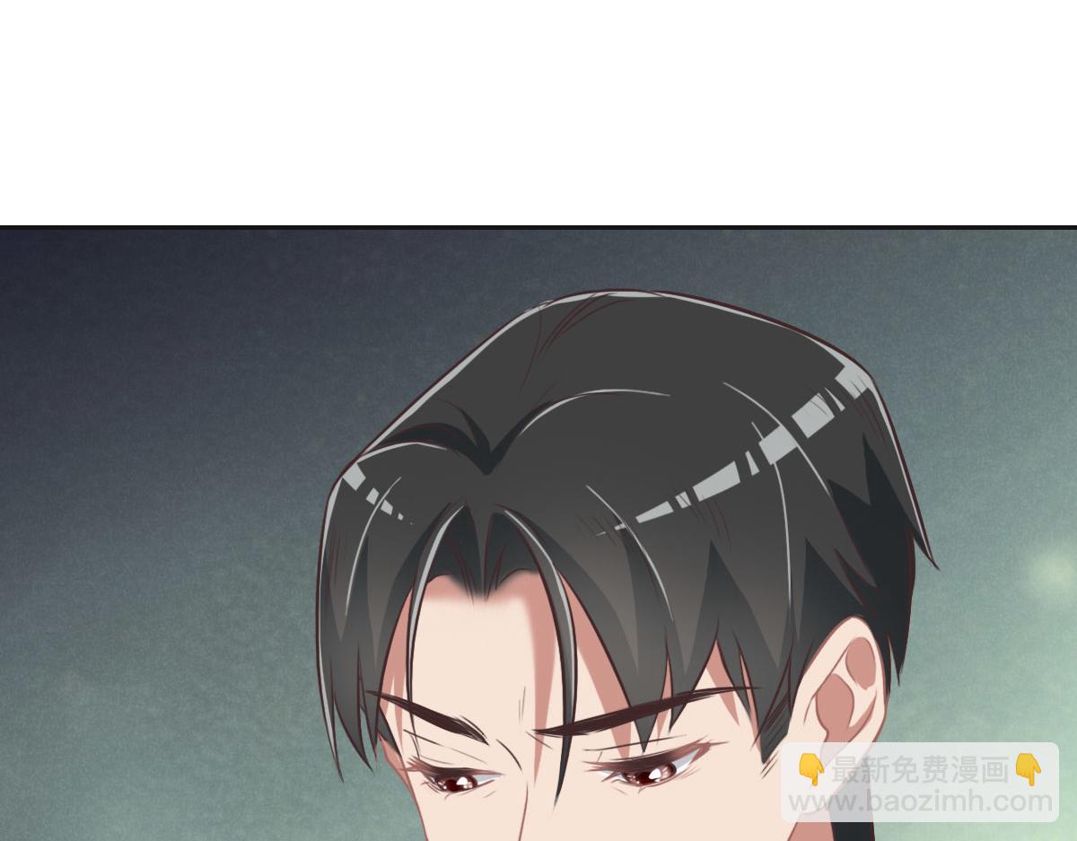 花與同謀 - 第35話 她在說謊(2/3) - 8