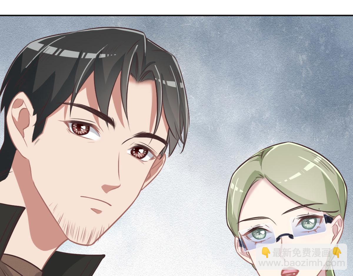 花與同謀 - 第35話 她在說謊(2/3) - 2