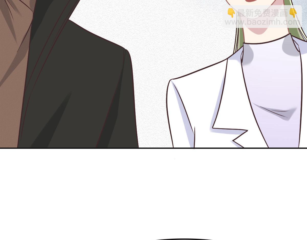 花與同謀 - 第35話 她在說謊(2/3) - 3