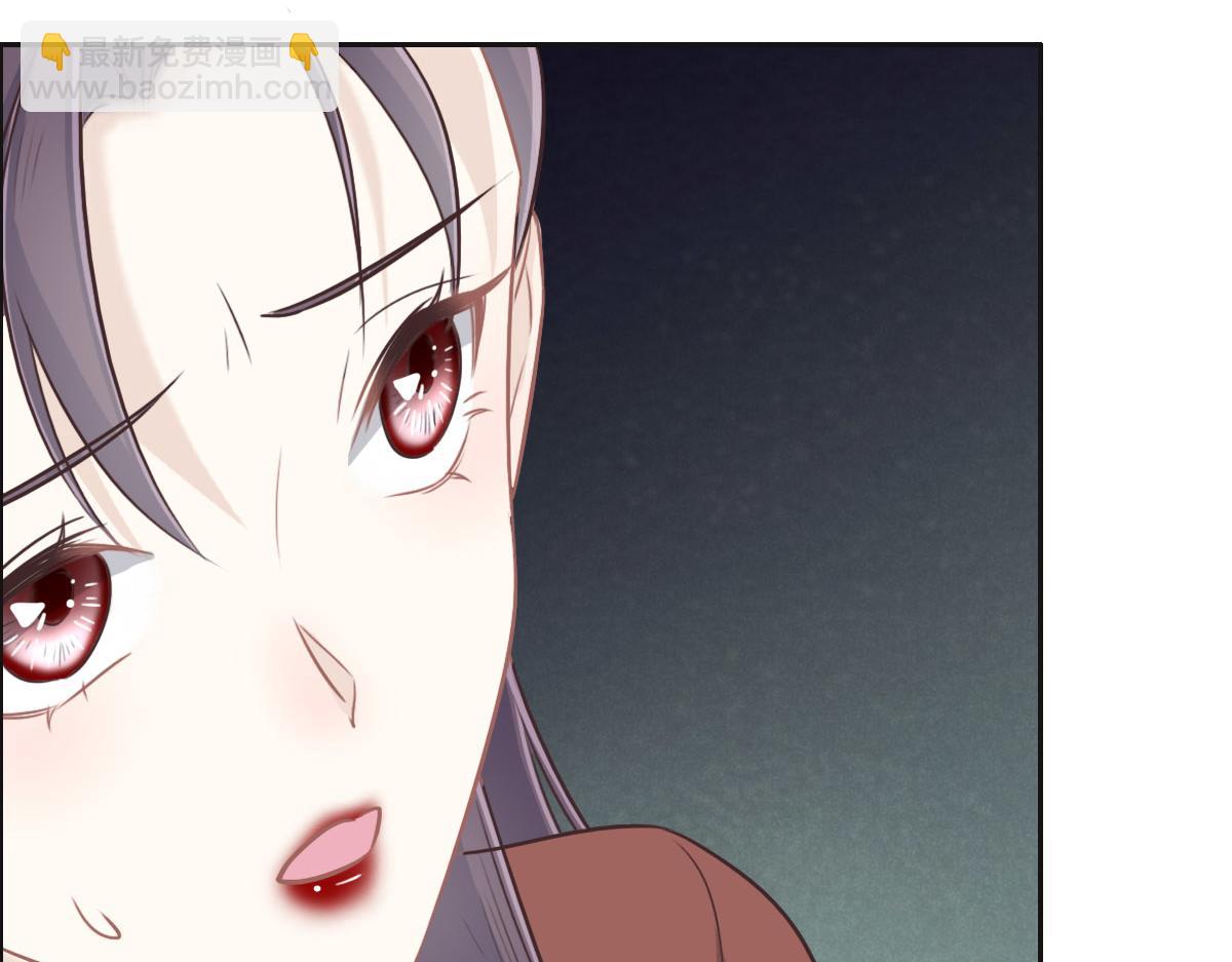 花與同謀 - 第35話 她在說謊(2/3) - 5