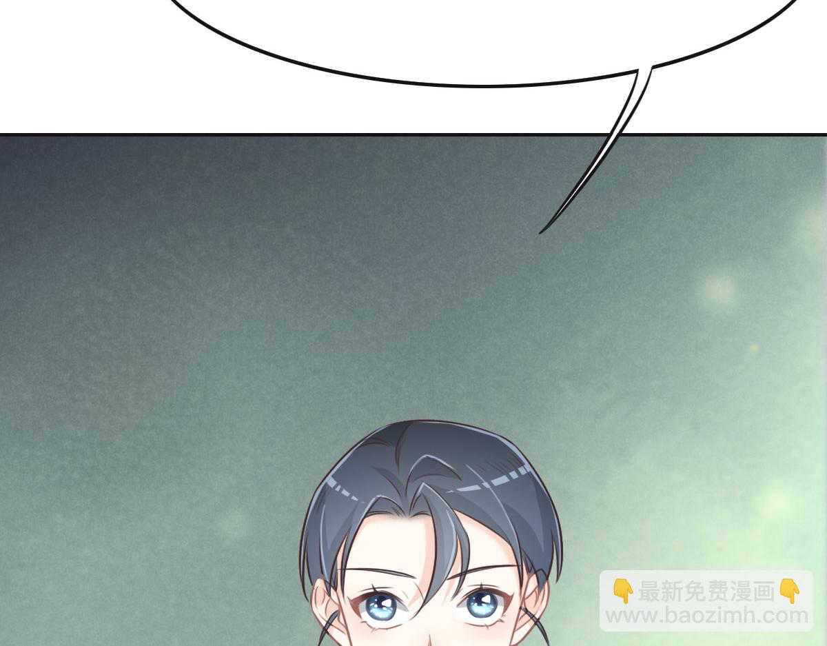 花與同謀 - 第35話 她在說謊(2/3) - 1