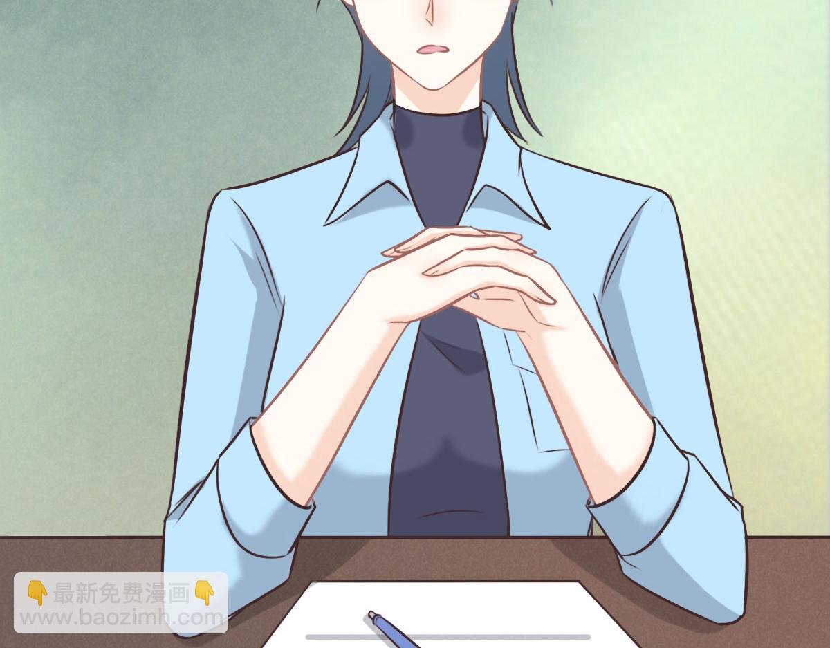 花與同謀 - 第35話 她在說謊(2/3) - 2