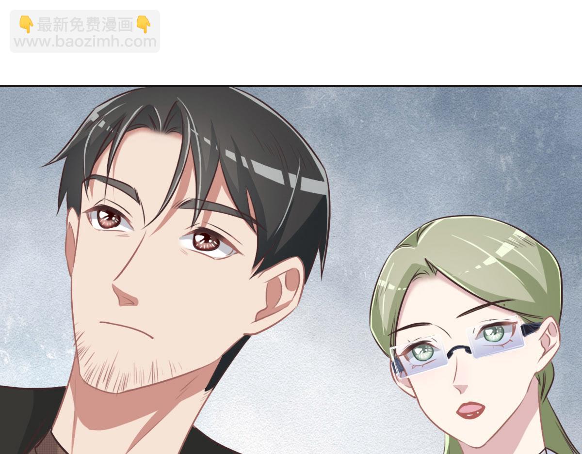 花與同謀 - 第35話 她在說謊(2/3) - 5