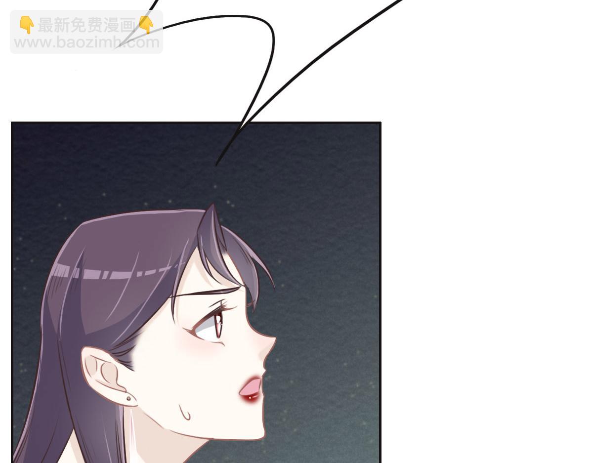 花與同謀 - 第35話 她在說謊(2/3) - 8