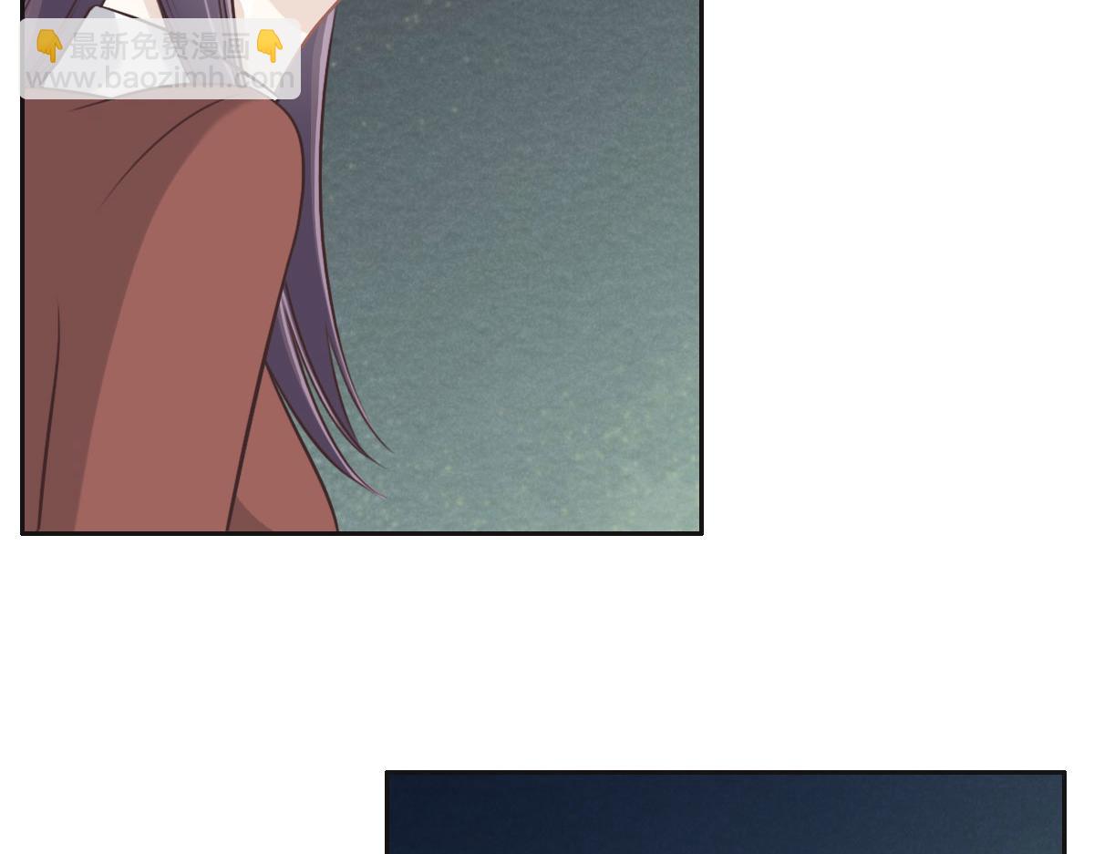 花與同謀 - 第35話 她在說謊(2/3) - 1