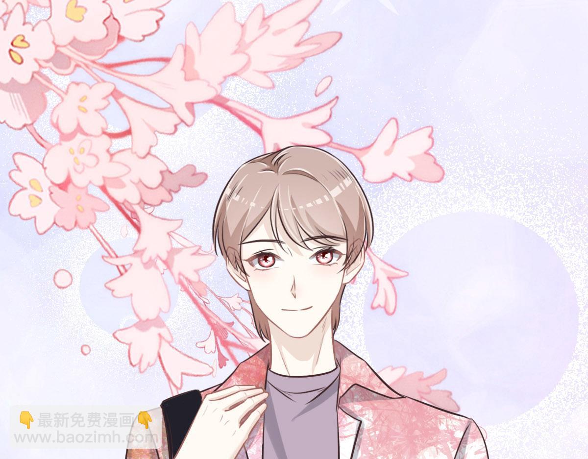 花與同謀 - 第35話 她在說謊(2/3) - 5