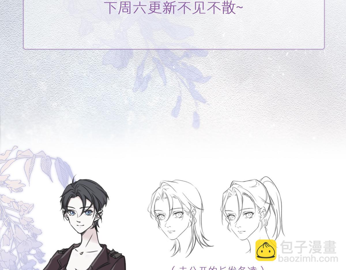 花與同謀 - 人設大公開+壁紙 - 2