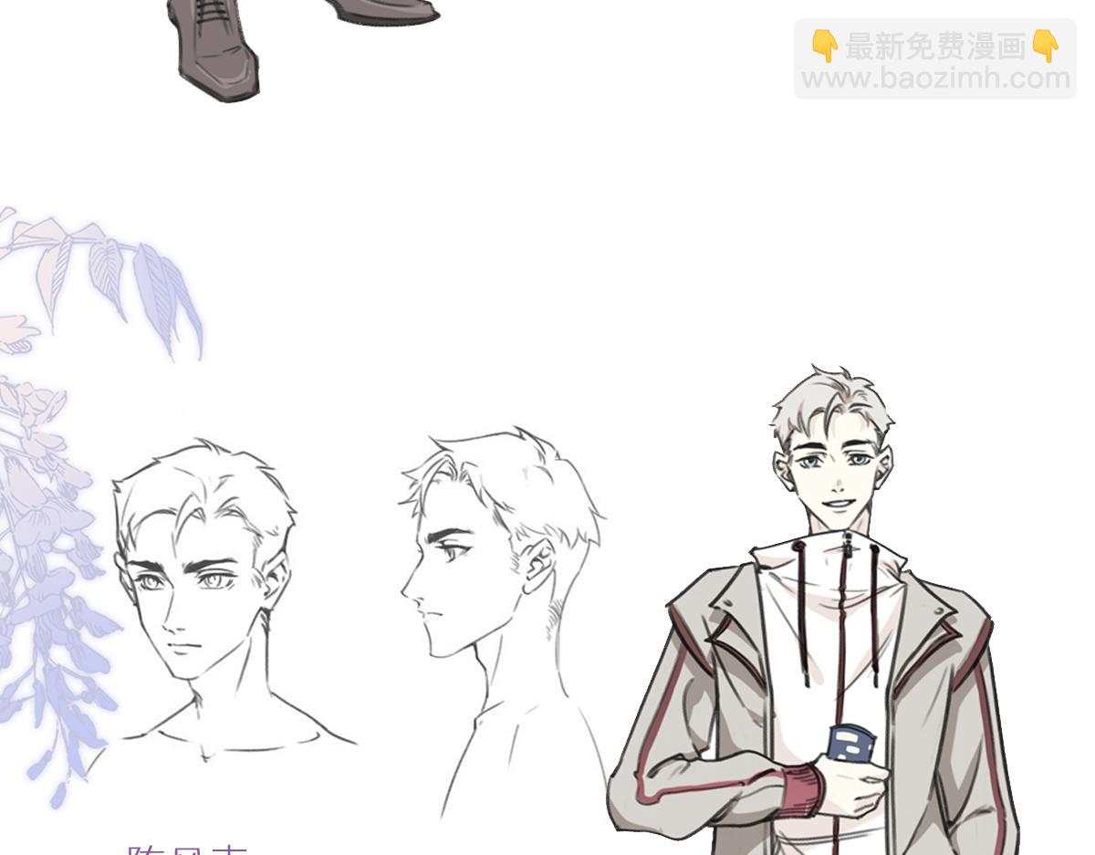 花與同謀 - 人設大公開+壁紙 - 3