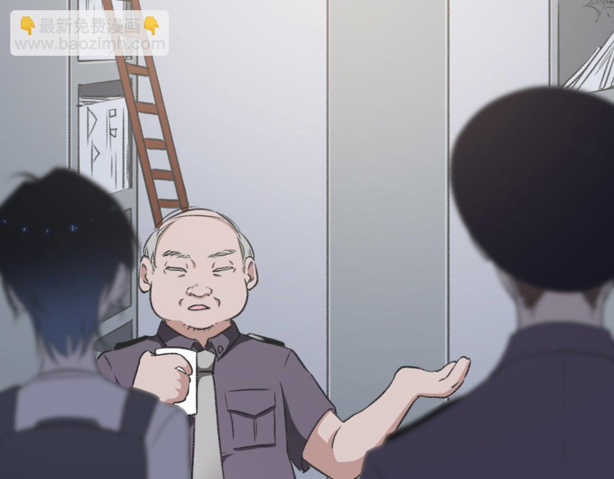 花與同謀 - 第4話 訂婚(1/2) - 3