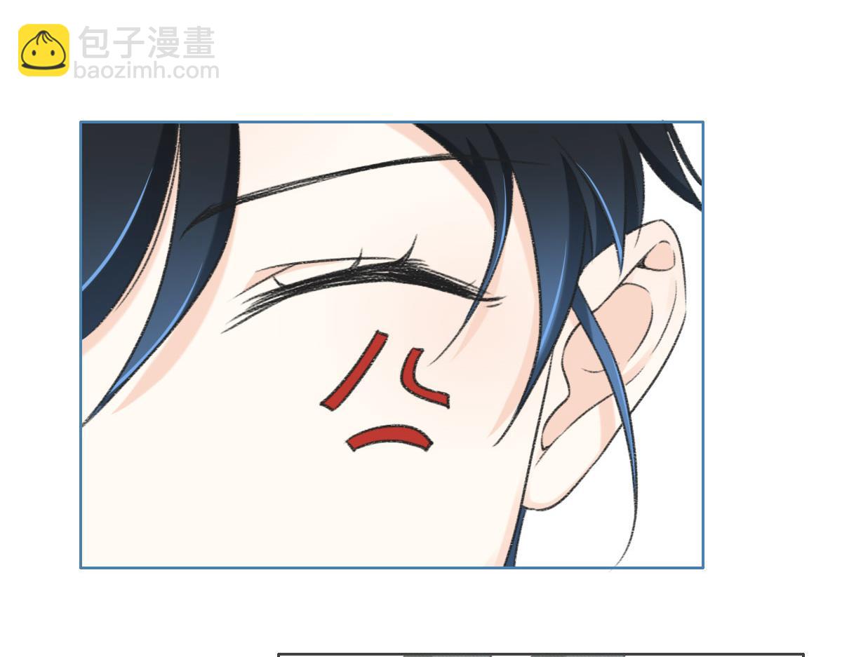 花與同謀 - 第4話 訂婚(1/2) - 7