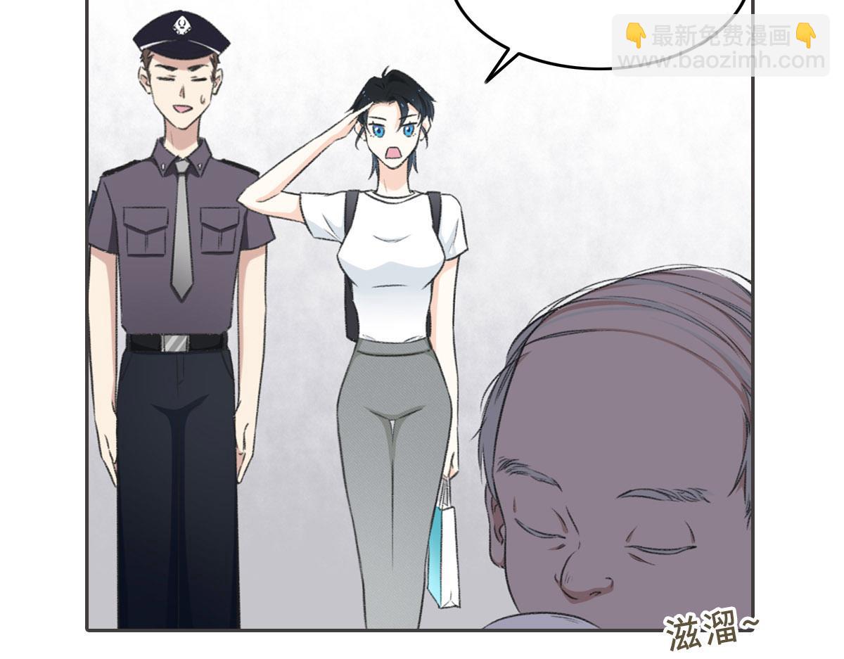 花與同謀 - 第4話 訂婚(1/2) - 1