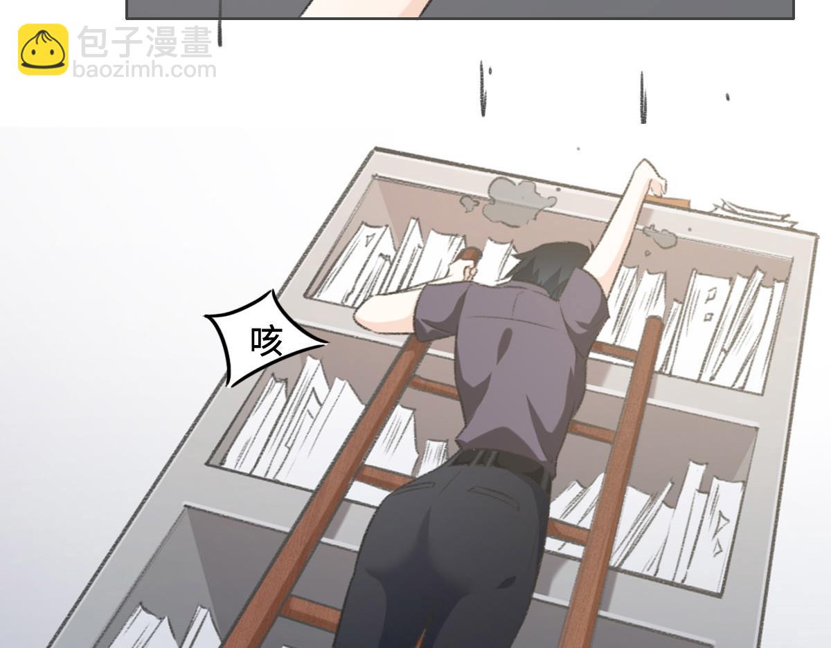 花與同謀 - 第4話 訂婚(1/2) - 3