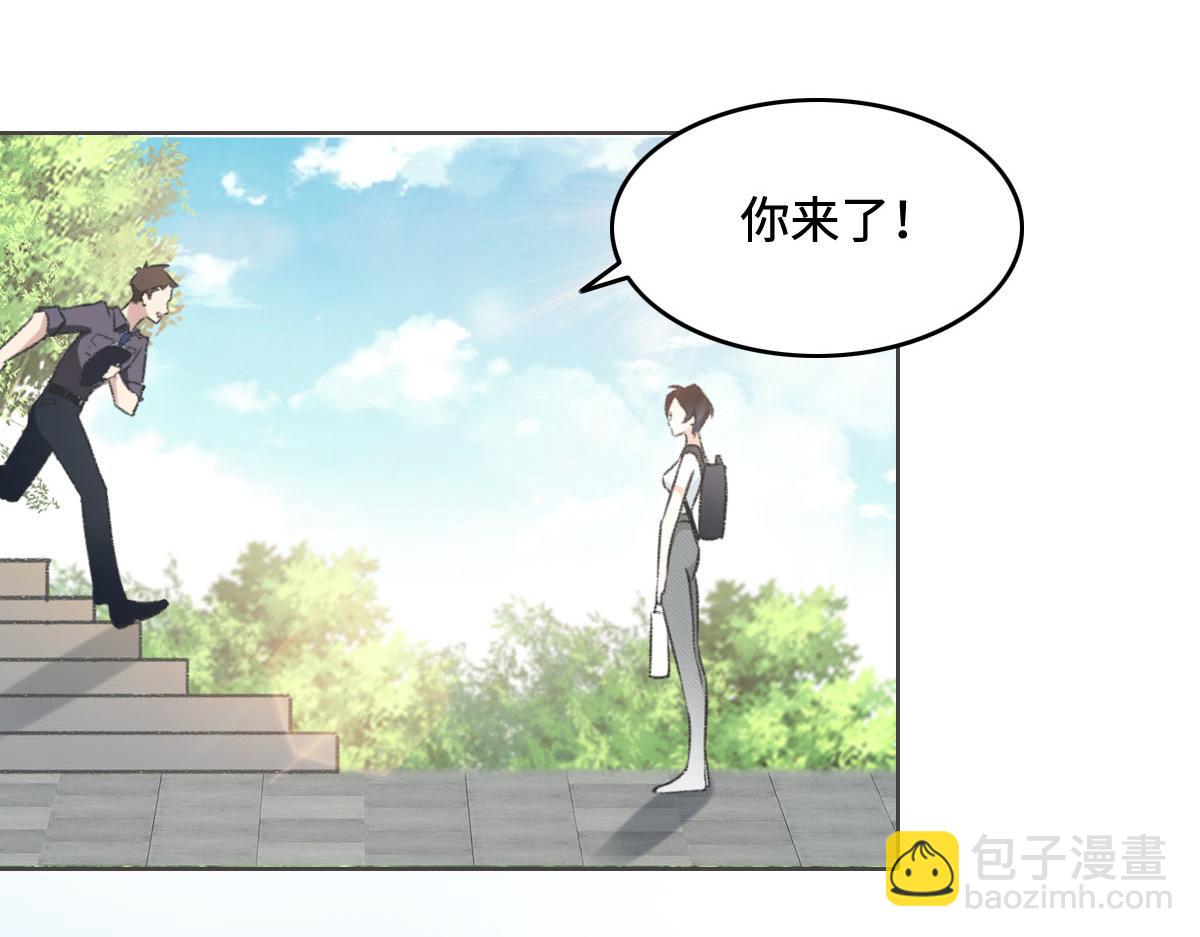 花與同謀 - 第4話 訂婚(1/2) - 3