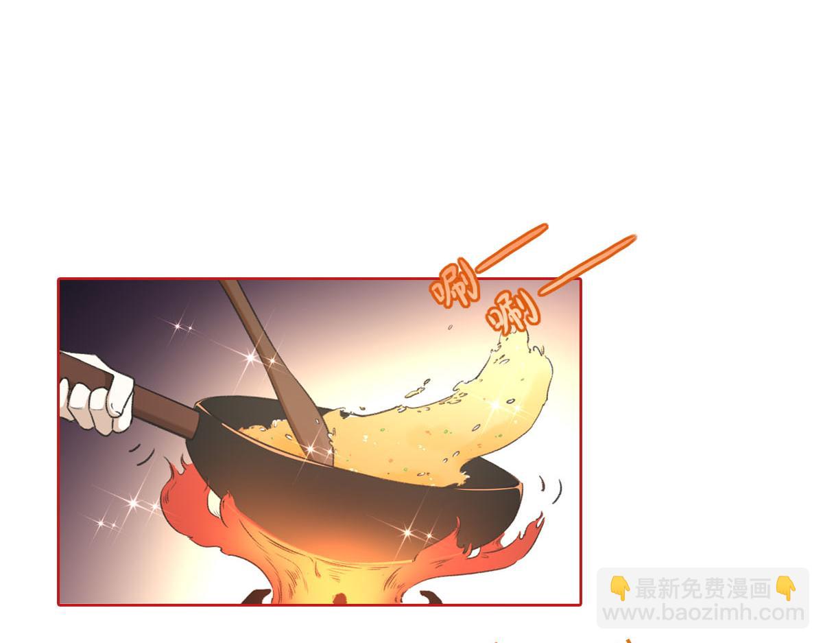 花與同謀 - 第4話 訂婚(1/2) - 1