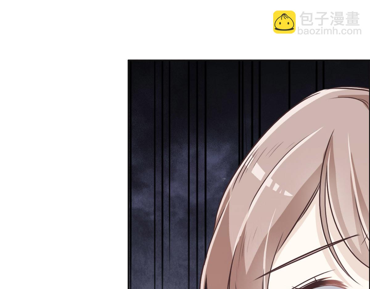 花與同謀 - 第38話 恨意(3/3) - 1