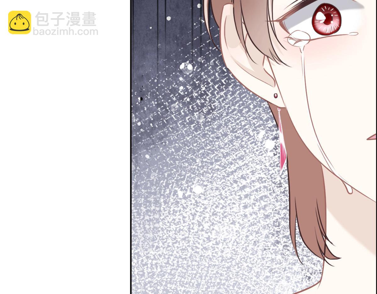 花與同謀 - 第38話 恨意(3/3) - 2