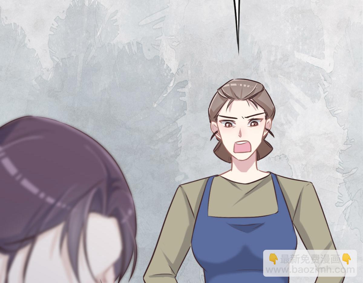 花與同謀 - 第38話 恨意(1/3) - 6