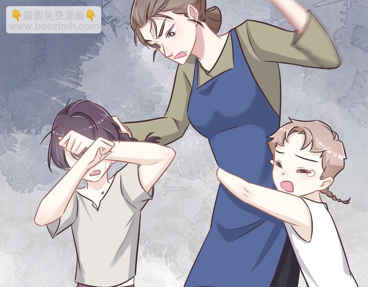 花與同謀 - 第38話 恨意(1/3) - 2