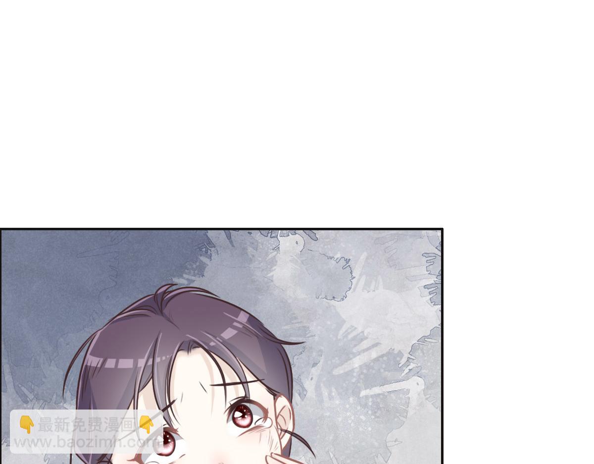 花與同謀 - 第38話 恨意(1/3) - 4