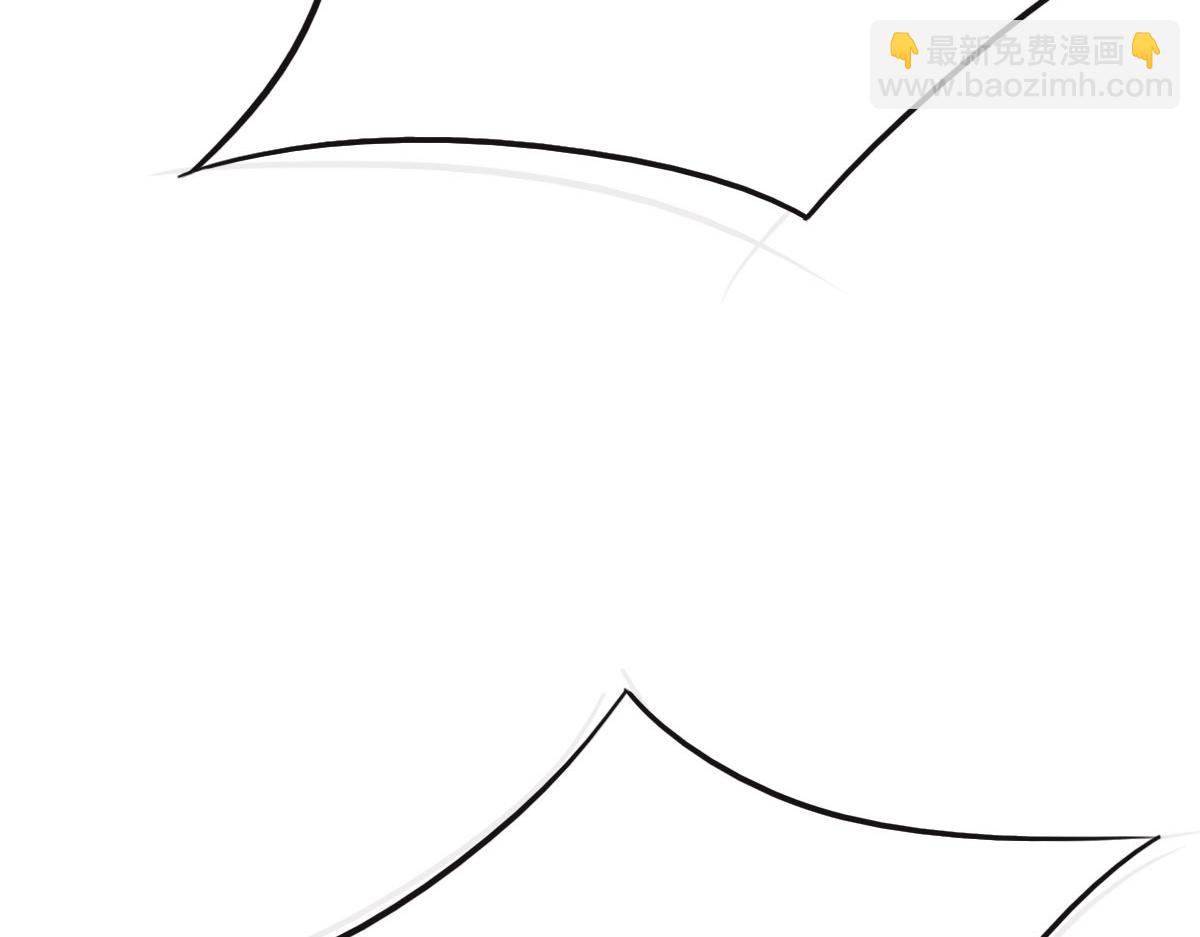 花與同謀 - 第38話 恨意(1/3) - 6