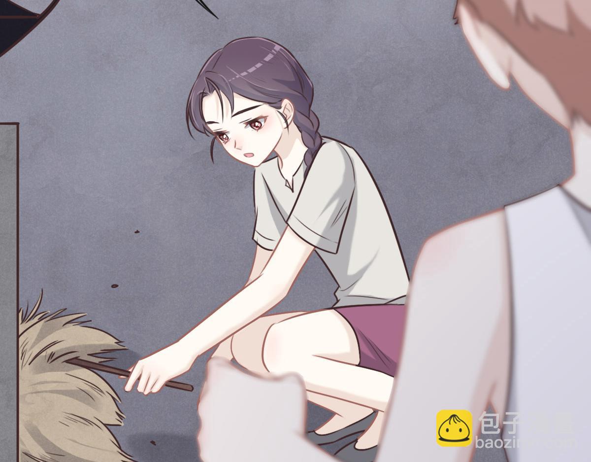 花與同謀 - 第38話 恨意(1/3) - 3