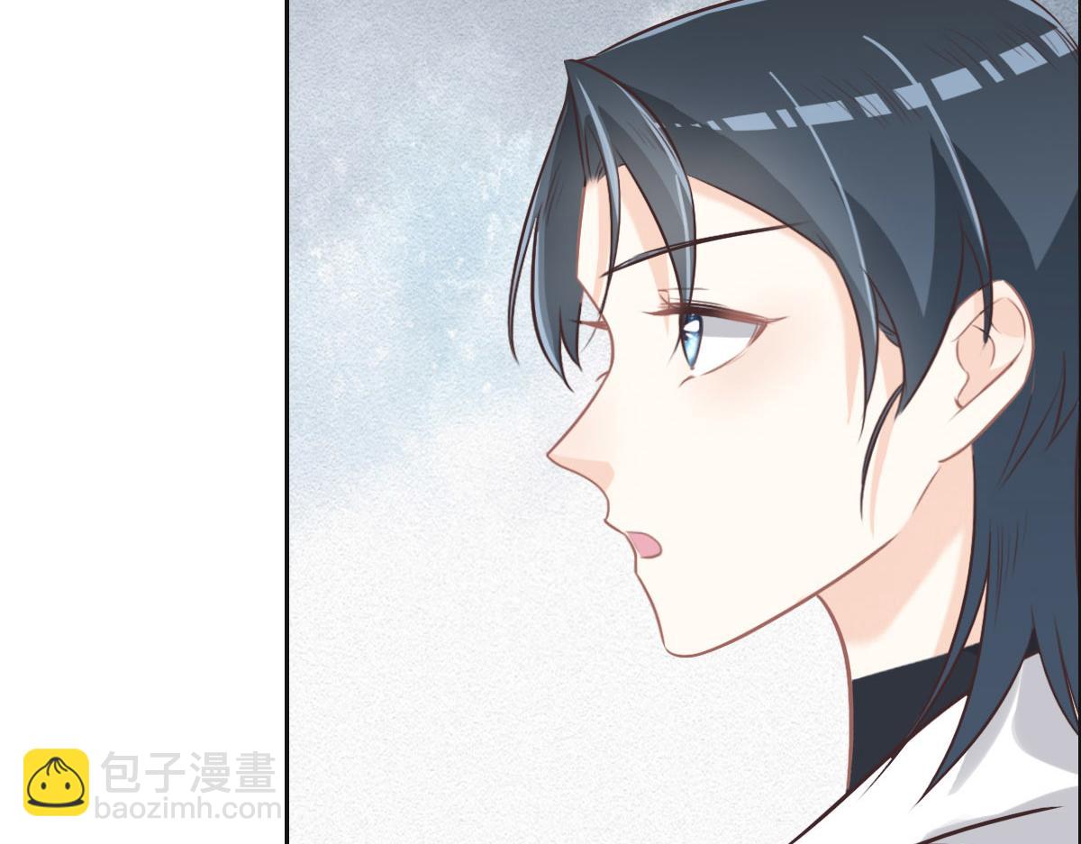 花與同謀 - 第38話 恨意(2/3) - 8