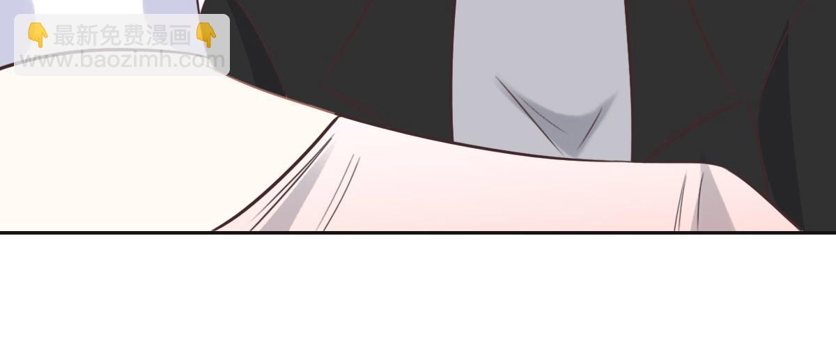 花與同謀 - 第38話 恨意(2/3) - 2