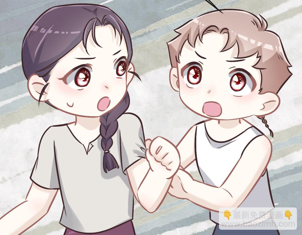 花與同謀 - 第38話 恨意(1/3) - 7