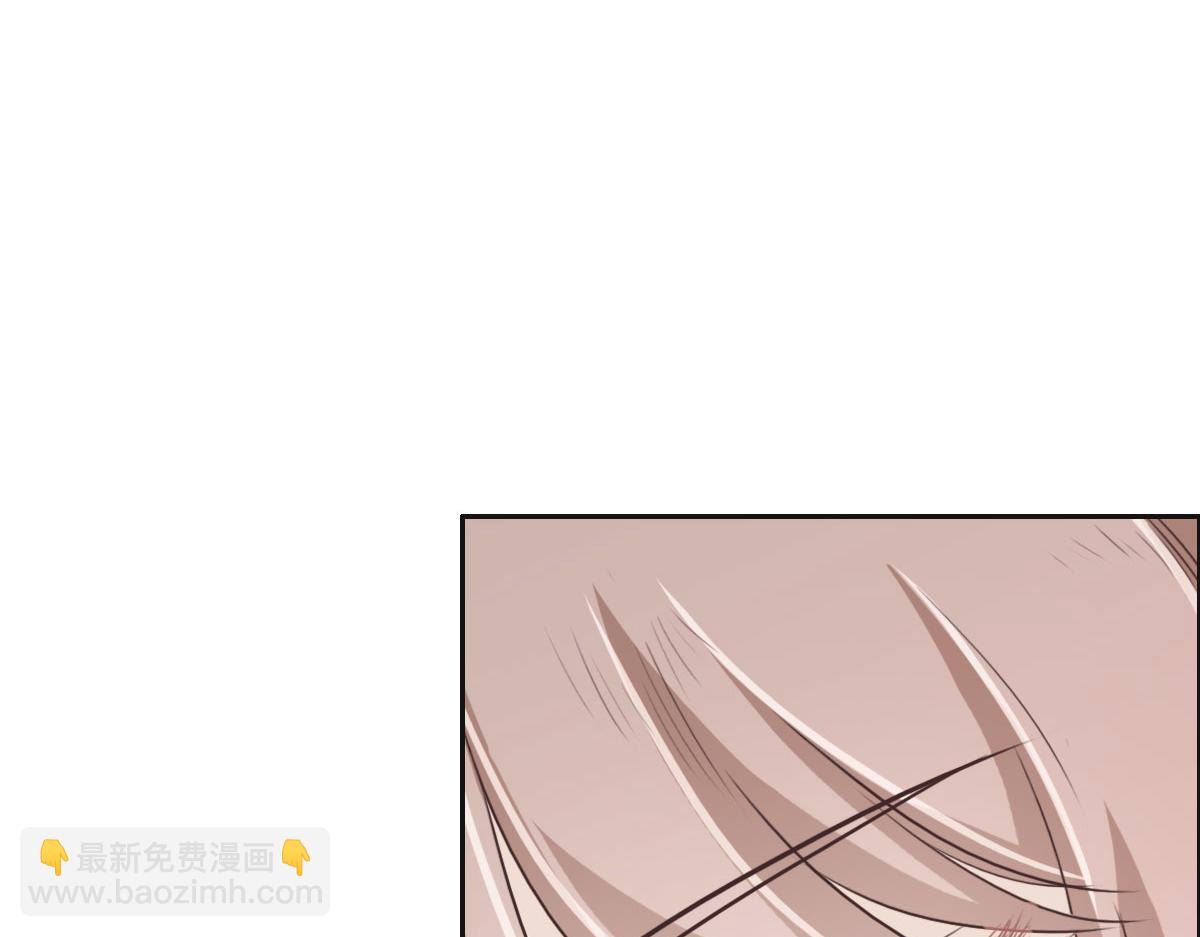 花與同謀 - 第38話 恨意(2/3) - 6