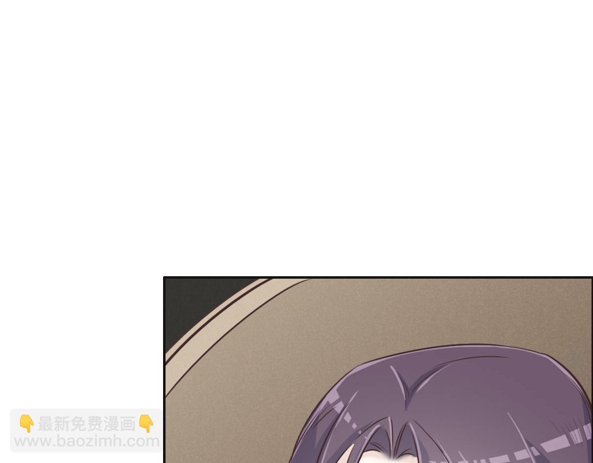 花與同謀 - 第38話 恨意(2/3) - 5