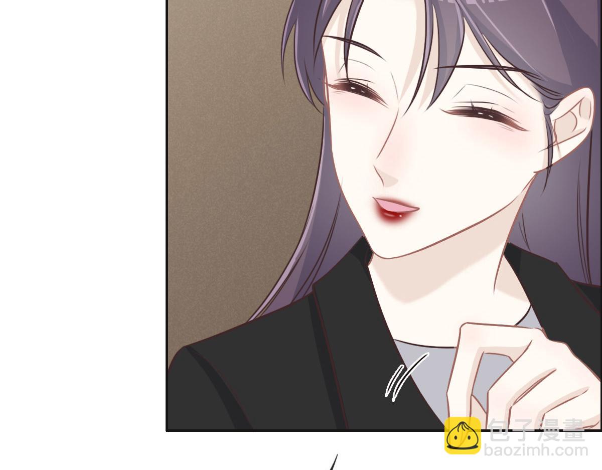 花與同謀 - 第38話 恨意(2/3) - 6