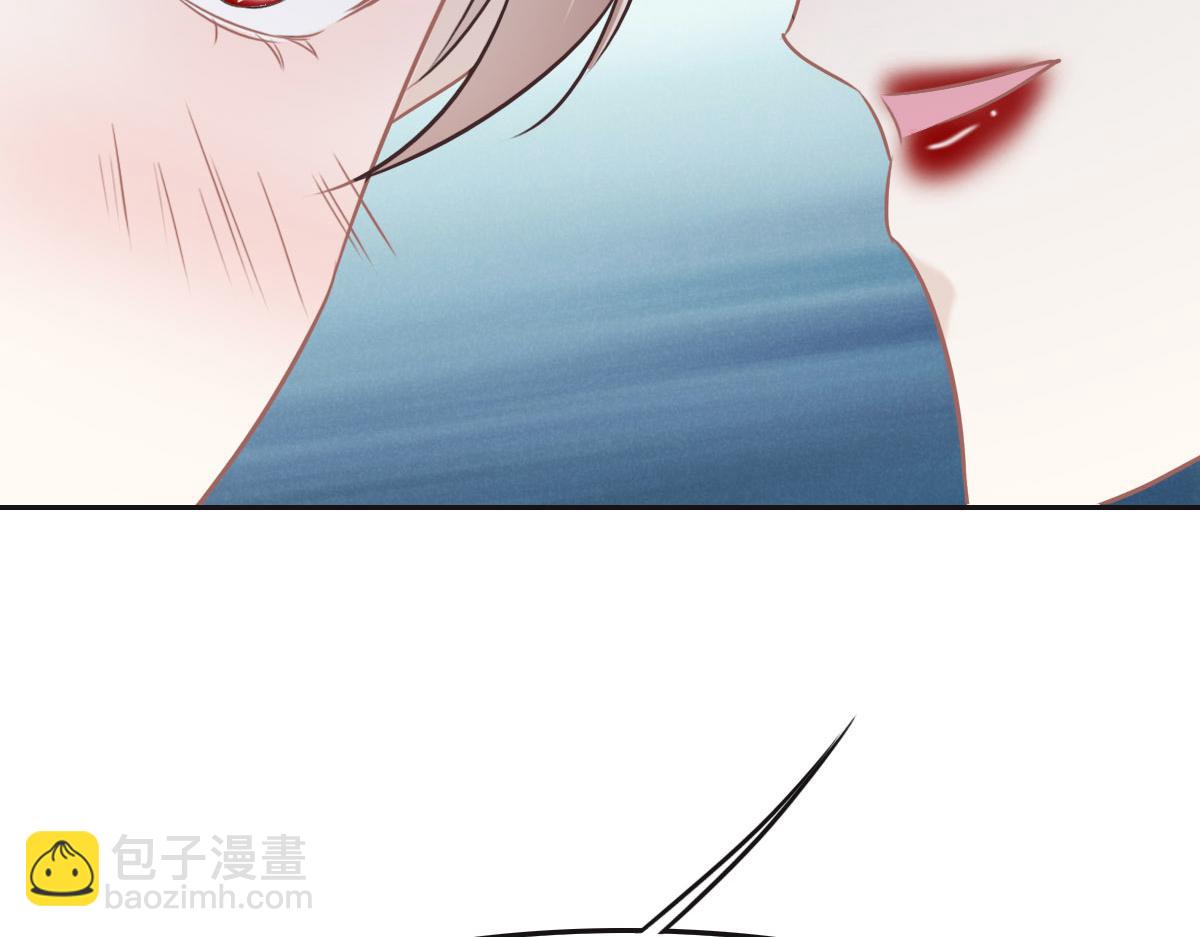 花與同謀 - 第38話 恨意(2/3) - 2