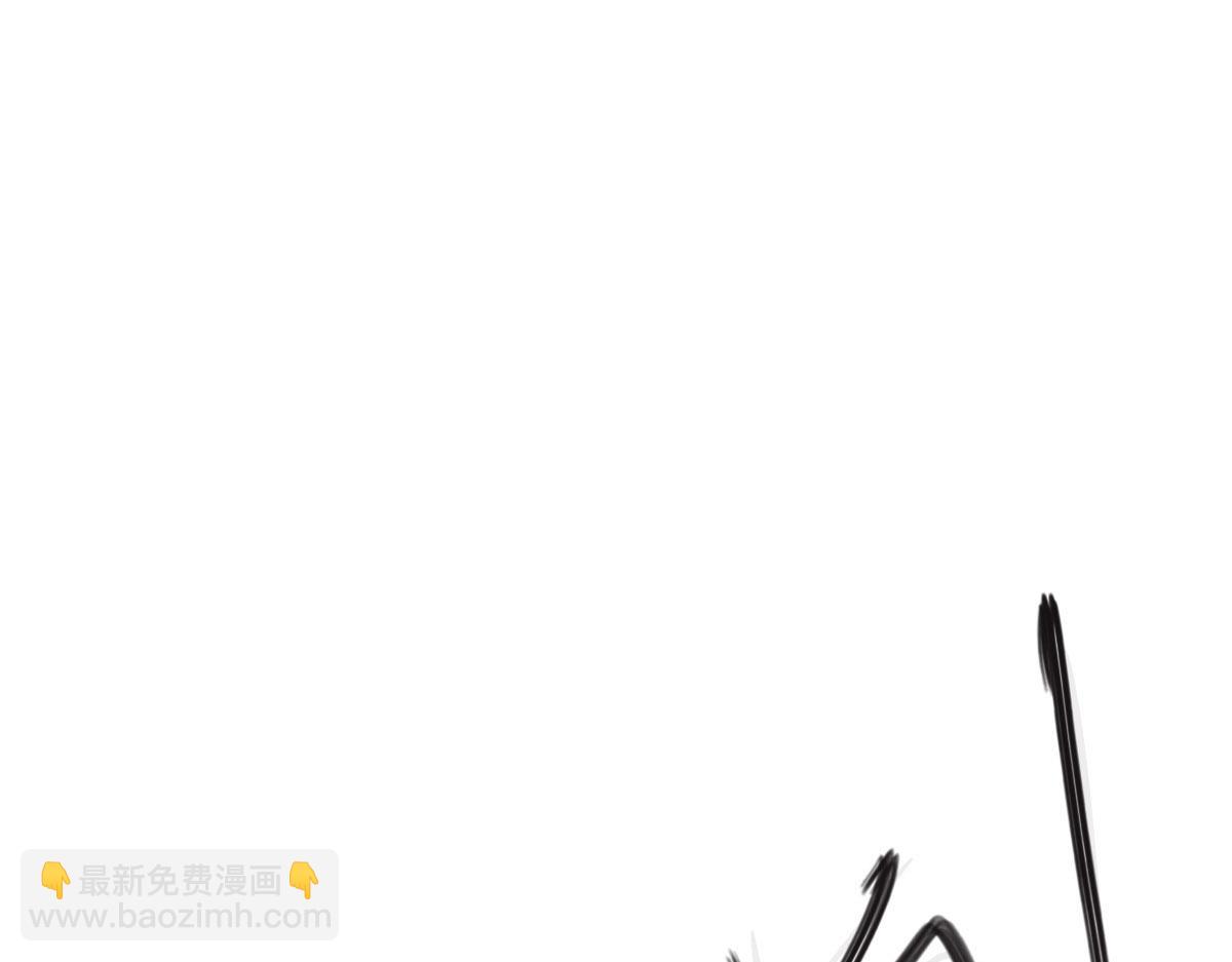 花與同謀 - 第38話 恨意(1/3) - 1