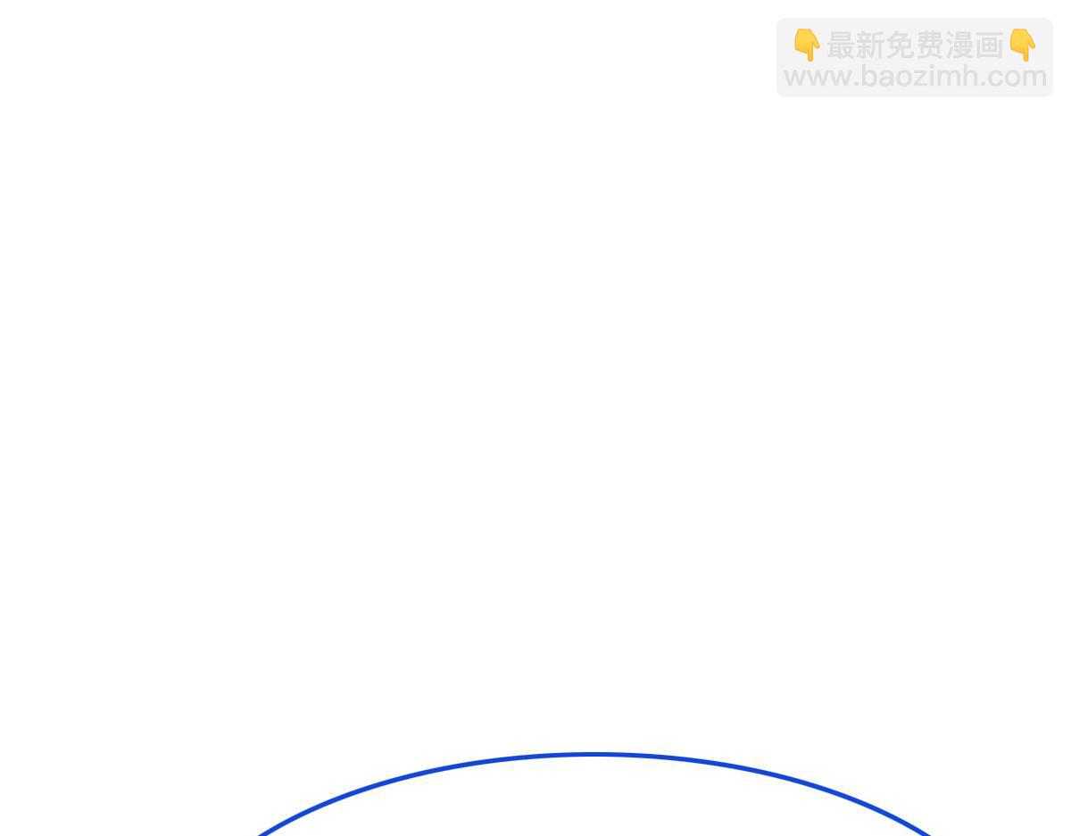 花與同謀 - 第38話 恨意(2/3) - 4