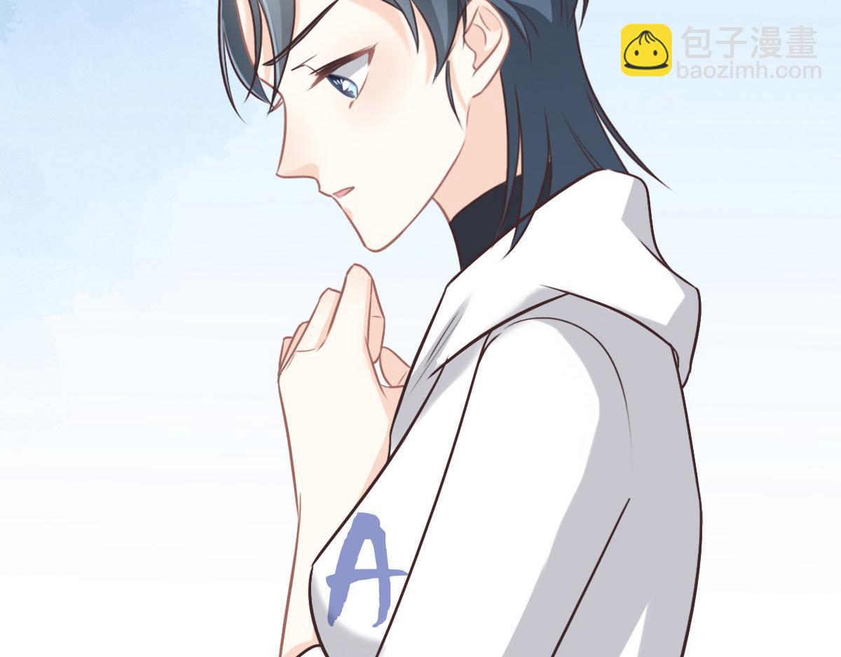 花與同謀 - 第38話 恨意(2/3) - 6