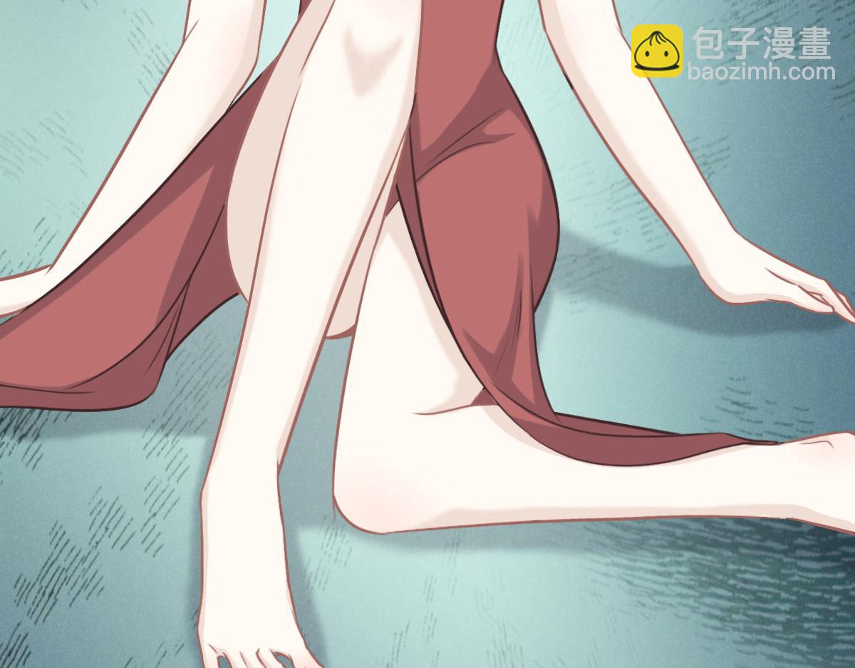 花與同謀 - 第38話 恨意(2/3) - 4