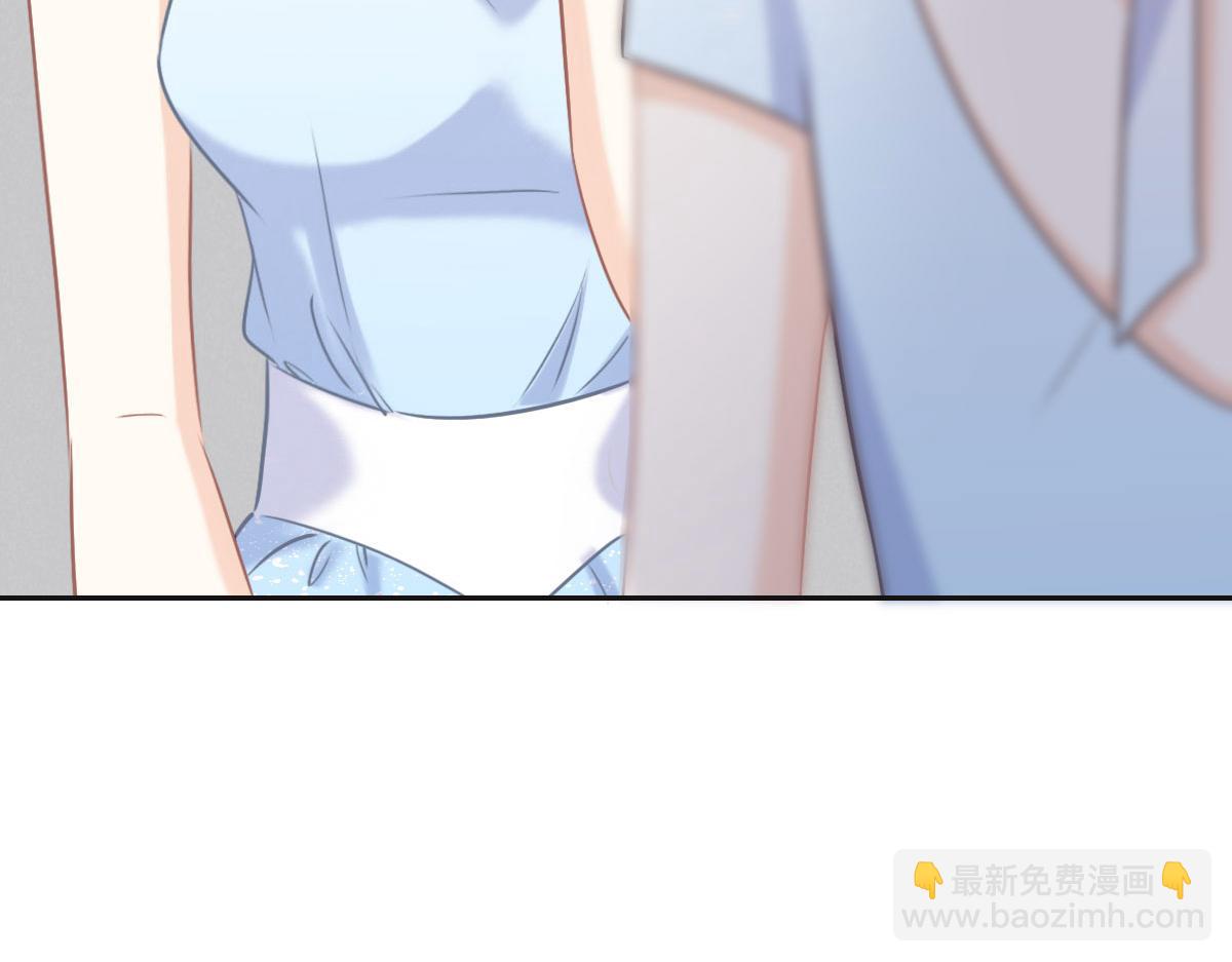 花與同謀 - 040 第一支舞(1/3) - 2