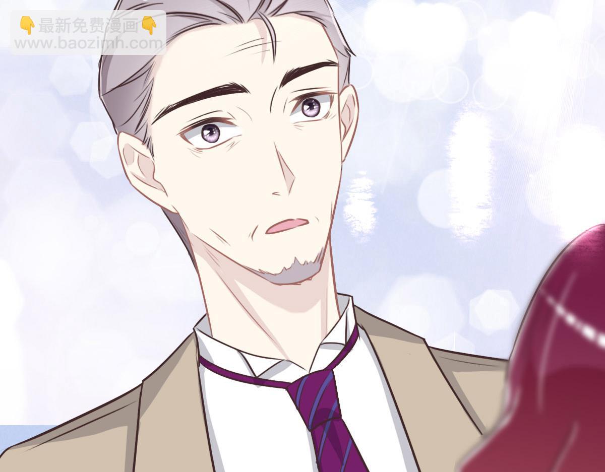 花與同謀 - 040 第一支舞(2/3) - 6