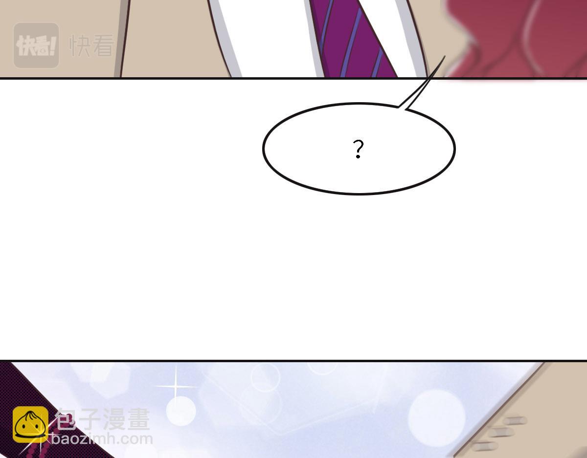 花與同謀 - 040 第一支舞(3/3) - 5