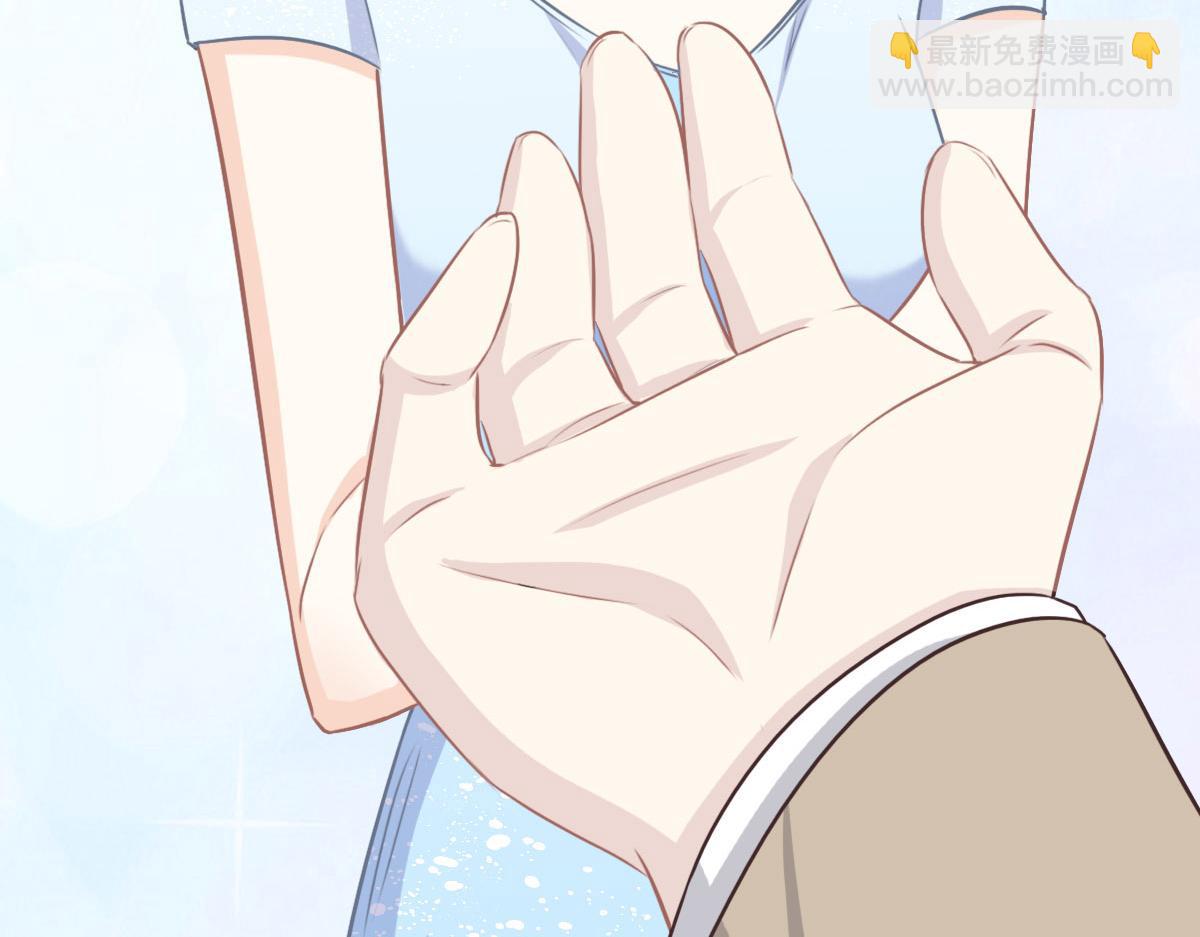 花與同謀 - 040 第一支舞(3/3) - 5