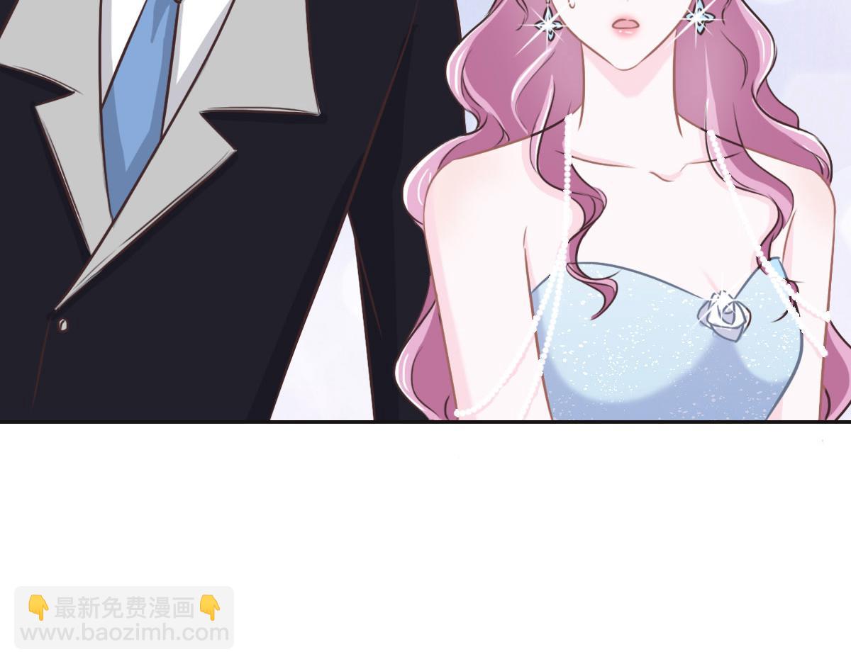 花與同謀 - 040 第一支舞(3/3) - 1