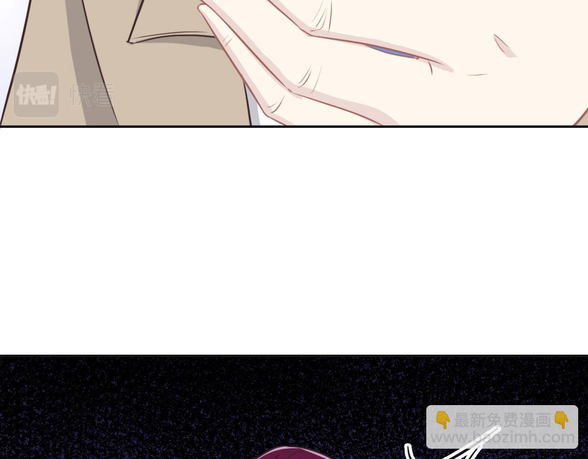 花與同謀 - 040 第一支舞(3/3) - 4