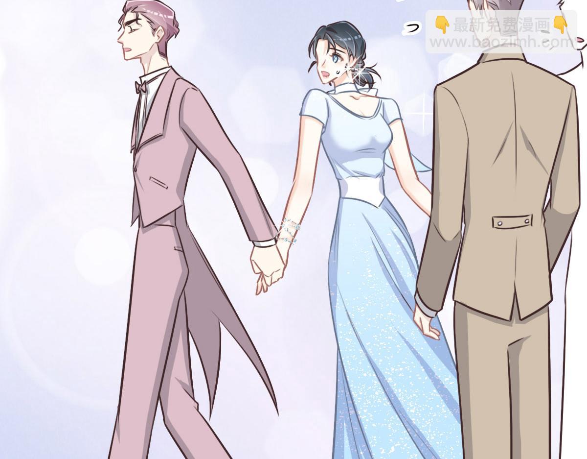 花與同謀 - 040 第一支舞(3/3) - 3