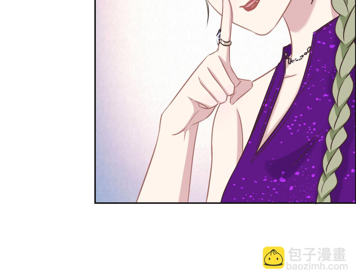 花與同謀 - 040 第一支舞(1/3) - 8