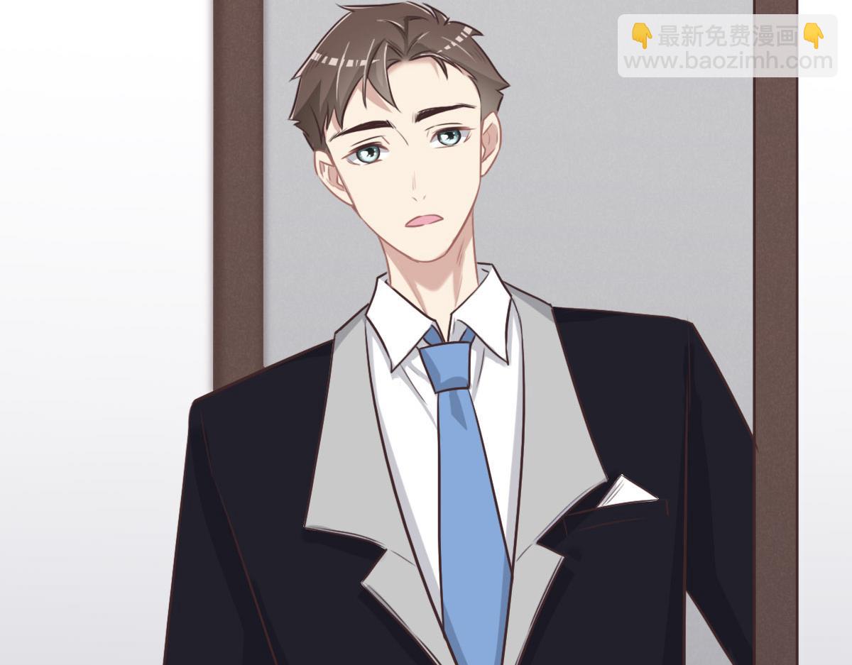 花與同謀 - 040 第一支舞(1/3) - 2