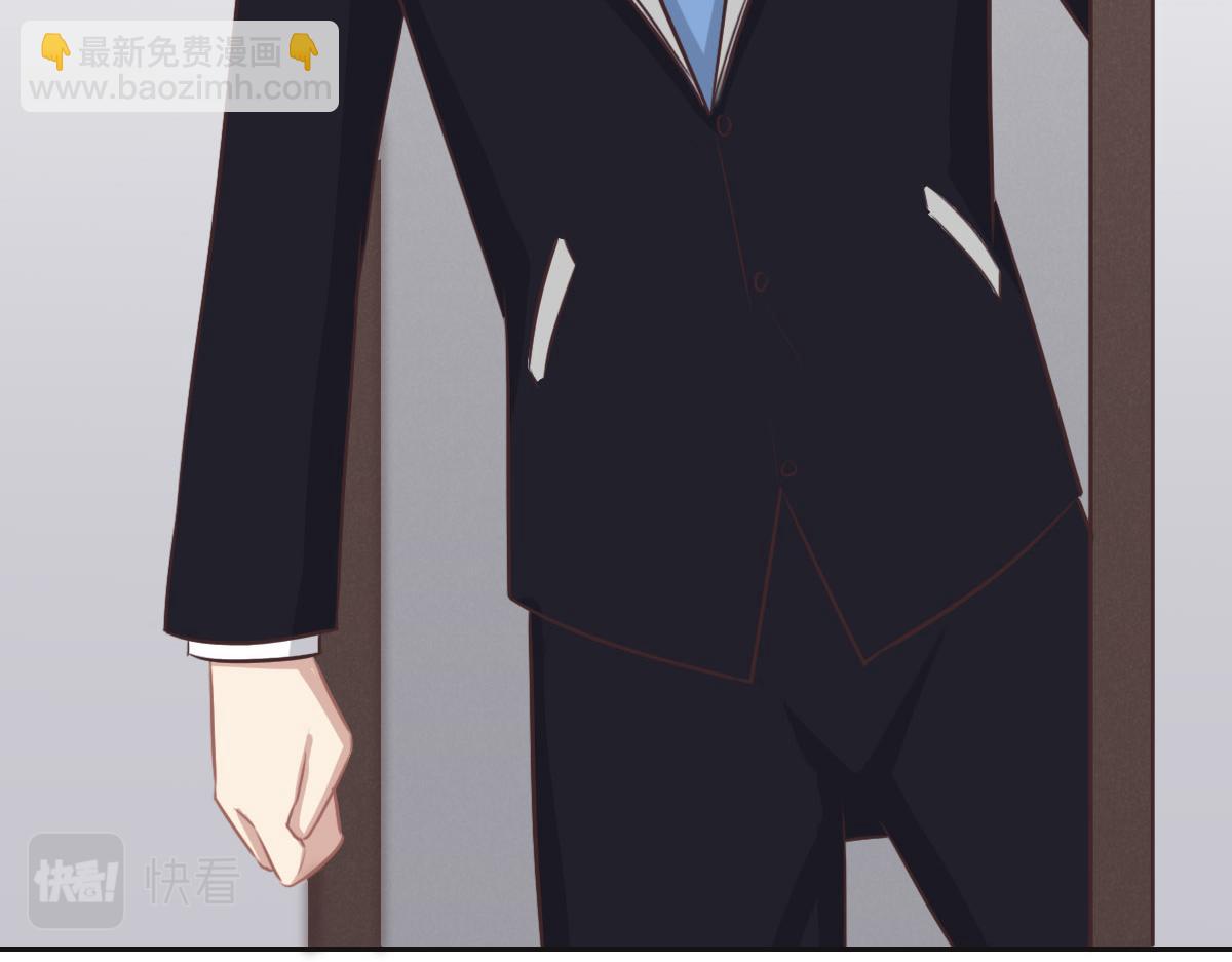 花與同謀 - 040 第一支舞(1/3) - 3