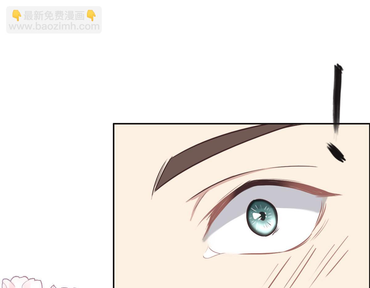 花與同謀 - 040 第一支舞(1/3) - 4